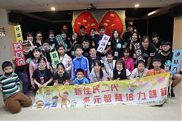 開學Ready Go！新二代領袖引導學弟妹勇闖關卡提升競爭力