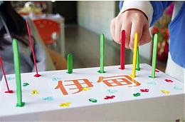 親子動手做教具 在家防疫好好玩！