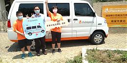 防疫期間愛心不間斷華東科技員工捐車送愛
