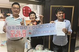 順力昌人力資源公司購買2300顆承泰康生物科技製做的肥皂捐伊甸