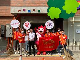 伊甸太平親子館即將開幕  台中大遠百一日志工協助清潔