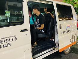 新車報到 身障服務送到家