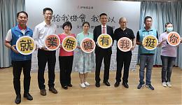 伊甸攜手產官力量 呼籲社會共建身障友善職場