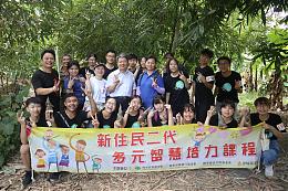 伊甸與國泰培力新二代採筍趣　推廣宜蘭在地食農教育
