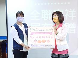 全聯捐物資支持伊甸服務 10位店長擔任志工伴住民採購趣