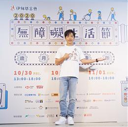 無障礙生活節開展　伊甸攜手坤達籲打造高齡友善環境