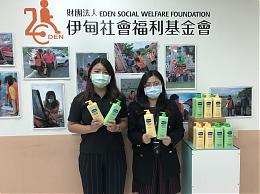 成為「不凡」力量 凡士林攜手伊甸助失能家庭重新自立