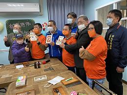 伊甸新莊服務延伸 日照中心、小作所聯合「幸福」開幕