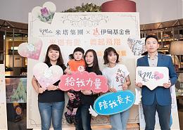 最萌外場服務生可愛出擊  遲緩兒慈慈克服障礙達成送餐任務