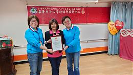 伊甸基隆區李區長頒發感謝狀，感謝宏益玻璃慈善基金會執行長。