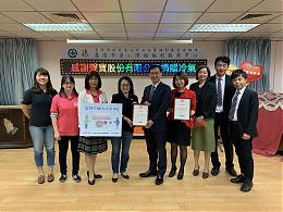 聲寶恆溫健康計畫 用心守護伊甸慢飛天使、身障住民