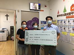 感謝威寶數位科技 伊甸甲興托嬰中心防疫等級提升