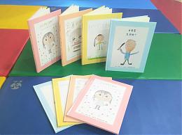 伊甸舉辦繪本線上成果展 新住民的故事 新二代畫給你知