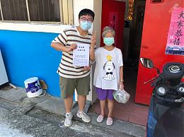 冊子捐物送愛遞溫暖