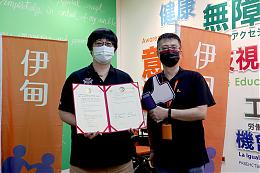 伊甸攜手中國科大產學合作 共創有愛無礙友善城