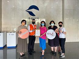 伊甸感謝博大科技以行動守護長輩