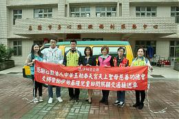 基隆玉勅奉天宮捐交通車挺伊甸 助慢飛天使趕上成長里程