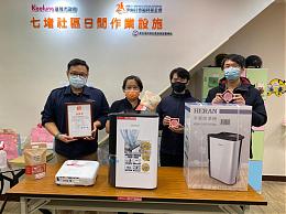 菲力工業力挺伊甸身障服務