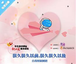 彰化新住民自我照顧團體 歡迎報名
