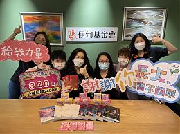 沈嶸魔法命理學院扶助弱勢 捐10萬挺慢飛天使及家庭