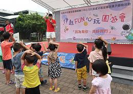 逾3成的幼兒需進一步了解發展情形 伊甸辦篩檢籲家長關注