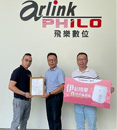 Arlink與伊甸合作提撥捐活動，10萬元經費全數支持早療服務