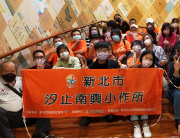伊甸汐止南興小作所14日舉辦親子旅遊，除增加身障礙朋友的生活經驗也讓服務對象與家人的心更加親近