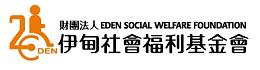 112年臺中市自立生活個人助理職前訓練招生