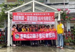 偏鄉輔具捐贈 台東縣成功獅子會讓愛啟動 