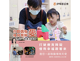 萬芳、王俊傑 5/27用歌聲串起感動 