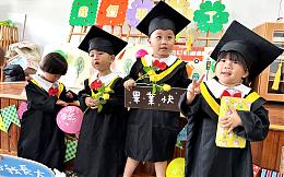 伊甸宜蘭五結據點首屆畢典 孩子們完成學習里程碑