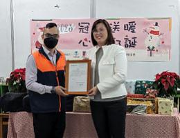 冠軍建材送聖誕禮物  助嘉興國小及義興分校學童圓夢