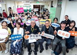 伊甸基隆首間精障協作據點「伊心會所」揭牌