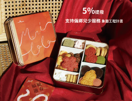 森果香 守護偏鄉兒少學童