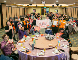 伊甸台中「愛圍爐」 長輩、身障朋友共享團圓溫馨時光