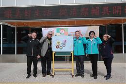伊甸首度跨海金門，舉辦輔具清潔巡迴服務