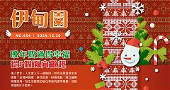 晚年要過得幸福　從5個面向做起封面圖