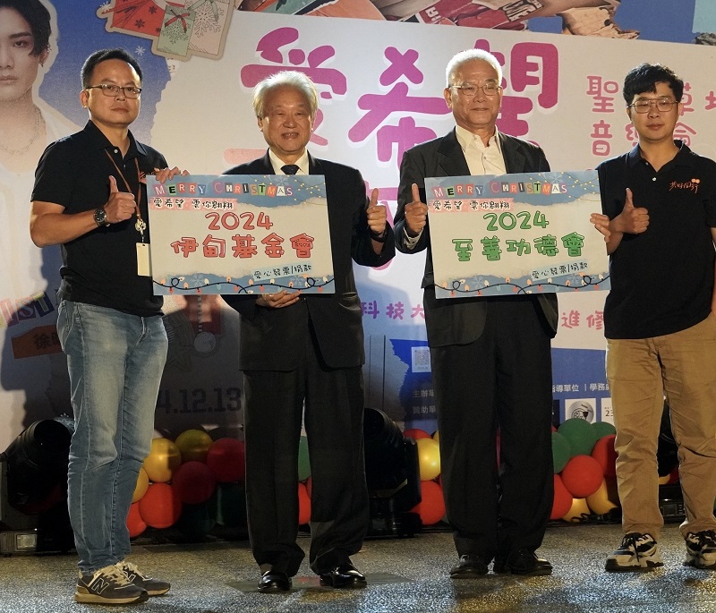 圖2_正修科大連續17年，募集愛心發票已逾20萬張。