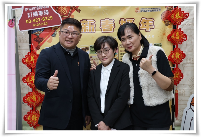 小萱在庇護工場的幫助下，順利轉銜到一般職場，於年前回到伊甸與大家同賀。