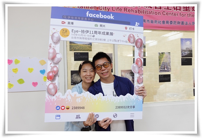 展期自今（16）日起至18日止，為期三天，每日上午10點至下午4點，邀請民眾以心感受，看見視障朋友重建生活的生命成果