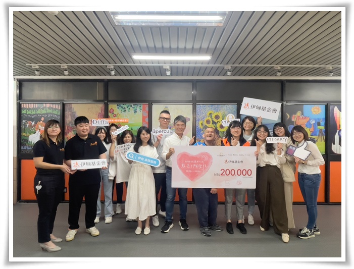 感謝銀穗集團的熱心公益,力挺障礙者自立生活