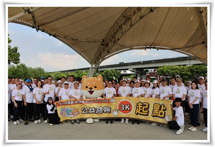伊甸與國都汽車邀請您，參加線上路跑挺公益，一起跑出改變。