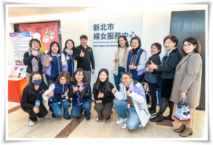 新北市婦女中心正式啟用，歡迎有需求的民眾來電洽詢。