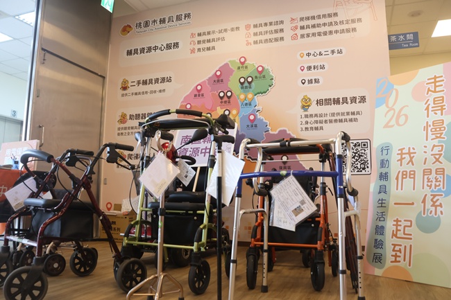 活動現場展示拐杖、助行器、帶輪型助步車、電動代步車及電動輪椅等行動輔具,供民眾體驗與了解不同輔具的功能。
