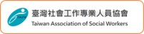 開啟台灣社會工作專業人員協會網頁