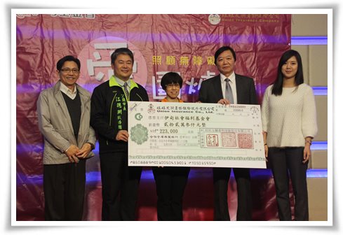 特別感謝旺旺友聯產物保險(股)公司支持活動經費，及台灣57團隊、家樂福宜蘭店、蘇澳媽黑糖糕等提供禮品。