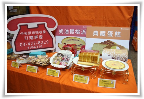 伊甸庇護工場今年推出兩款母親節蛋糕，包含新產品「奶油櫻桃派」及經典款「起酥蛋糕」，即日起開放訂購。