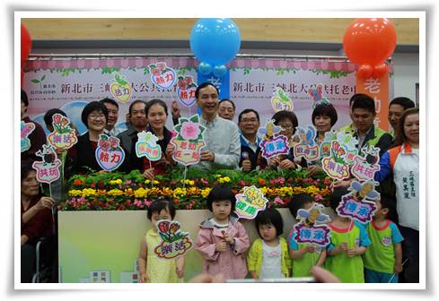 三峽北大公共托老托育11日正式啟用，打造老幼共融所所在