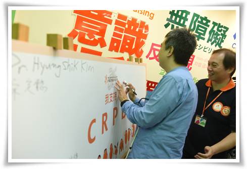 與會貴賓共同簽署響應，持續推動CRPD