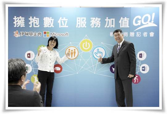 伊甸董事宋定懿(左)、台灣微軟總經理邵光華(右)共同見證服務數位轉型里程碑